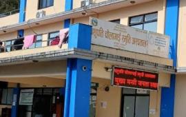 दोलखास्थित पशुपति चौलागाईं स्मृति अस्पतालविरुद्ध जिमेलमार्फत उजुरी, प्रशासनद्वारा छानबिन सुरु