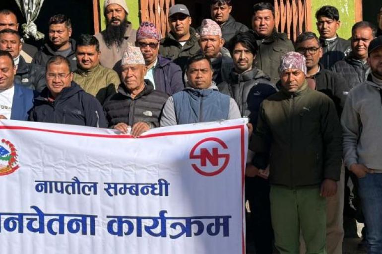 दोलखामा नापतौल सचेतना कार्यक्रम